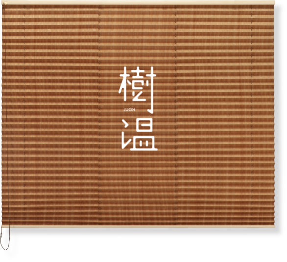 樹温｜juon
